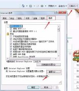 阿里旺旺圖片不顯示或顯示不全怎么解決