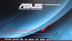 bios怎么更改硬盤模式