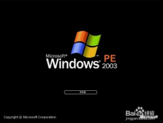 最新官方穩(wěn)定winxp32系統(tǒng)安裝詳細(xì)教程
