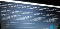 win7開機屏幕顯示0xc0000428怎么解決