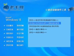 電腦公司ghost xp sp3特別裝機版系統(tǒng)安裝教程