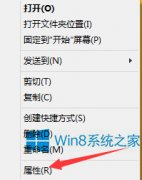 Windows8玩使命召喚9黑屏怎么辦？