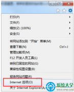 Win7系統(tǒng)如何重置IE瀏覽器到初始狀態(tài)？