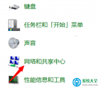 win7系統(tǒng)怎么查看wifi密碼？