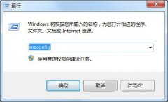 電腦cnsmin.dll出錯找不到指定模塊怎么解決