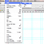 indesign怎么設(shè)計外發(fā)光文字字體效果