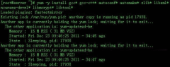 linux中yum update被占用怎么辦