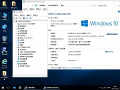 技術員 Ghost Win10 x64 純凈版 201705