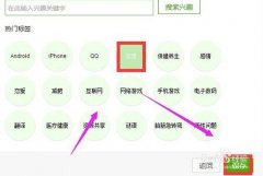 百度知道怎么才能回答自己擅長(zhǎng)領(lǐng)域的問(wèn)題