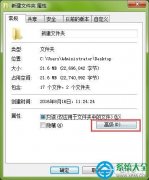 win7文件夾字體變成了藍(lán)色怎么恢復(fù)