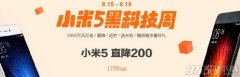 小米官網(wǎng)無法登陸是怎么回事