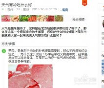 電腦網(wǎng)頁字體變小了怎么辦