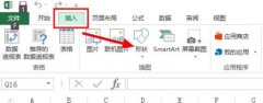Excel表格怎么畫任意劃線