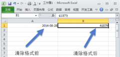 excel中怎么輸入日期