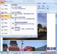 word文檔中如何提取所有圖片？