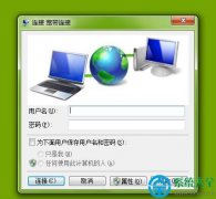 win7怎么關(guān)閉寬帶連接