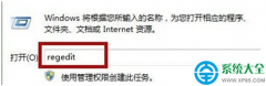 如何在win7系統(tǒng)中添加USB快捷刪除鍵？
