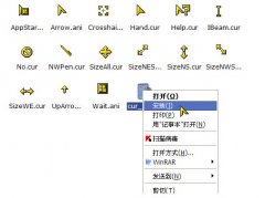 鼠標指針主題包怎么用