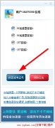 99宿舍網(wǎng)怎么找回準考證號？