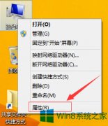 Win8.1怎么調(diào)整到最佳性能模式？