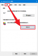 win10磁盤碎片怎么整理