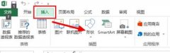 Excel2013怎么在表格中任意劃線？