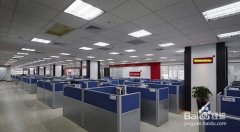 辦公室電腦IP地址如何設(shè)置