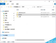 win10系統(tǒng)的文件夾用戶名怎么自定義