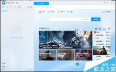 迅雷9右側(cè)界面怎么設(shè)置 迅雷9右側(cè)頁面設(shè)置教程