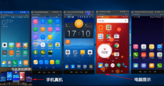 Total Control手機(jī)軟件兼容性測(cè)試怎么使用