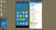 otal Control如何在電腦端收發(fā)手機(jī)消息