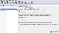 Win8.1運(yùn)行軟件提示缺少mscomctl.ocx怎么辦？
