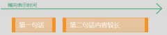 Arctime怎么用 Arctime字幕軟件如何使用