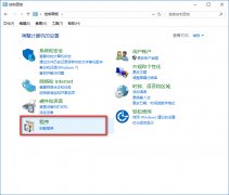 Win10如何禁用ie瀏覽器？