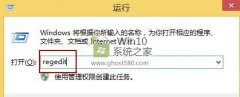 如何備份Win10注冊表