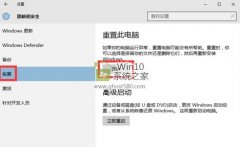 Win10硬盤閃退怎么解決