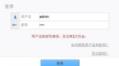 華為路由器登陸用戶名和密碼忘記了怎么辦