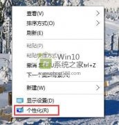 Windows 10怎么備份主題
