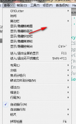 sublime text 3編輯器怎么打開(kāi)標(biāo)簽頁(yè)?