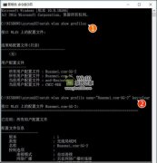 如何查看Win10系統(tǒng)已存儲WiFi密碼？