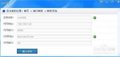 80端口被封了怎么辦？