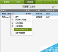 電腦怎么合并歌曲