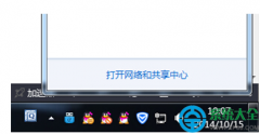 Win7系統(tǒng)網(wǎng)絡出現(xiàn)錯誤733怎么解決