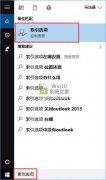 Windows10系統(tǒng)如何徹底關閉索引