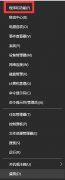 Win10安裝.net3.5 出現(xiàn)錯誤代碼0x800f0922該如何解決