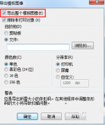 BarTender 2016條碼打印怎么轉換為pdf文件