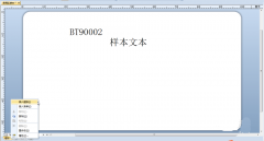 BarTender條碼打印一個(gè)標(biāo)簽怎么設(shè)置多個(gè)模板