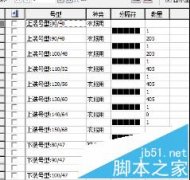 BarTender2016條碼打印怎么改打印數(shù)量