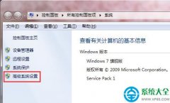 win7關(guān)機(jī)出現(xiàn)藍(lán)屏怎么解決
