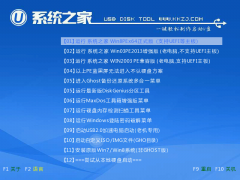 怎么用u盤安裝isowin7原版系統(tǒng)